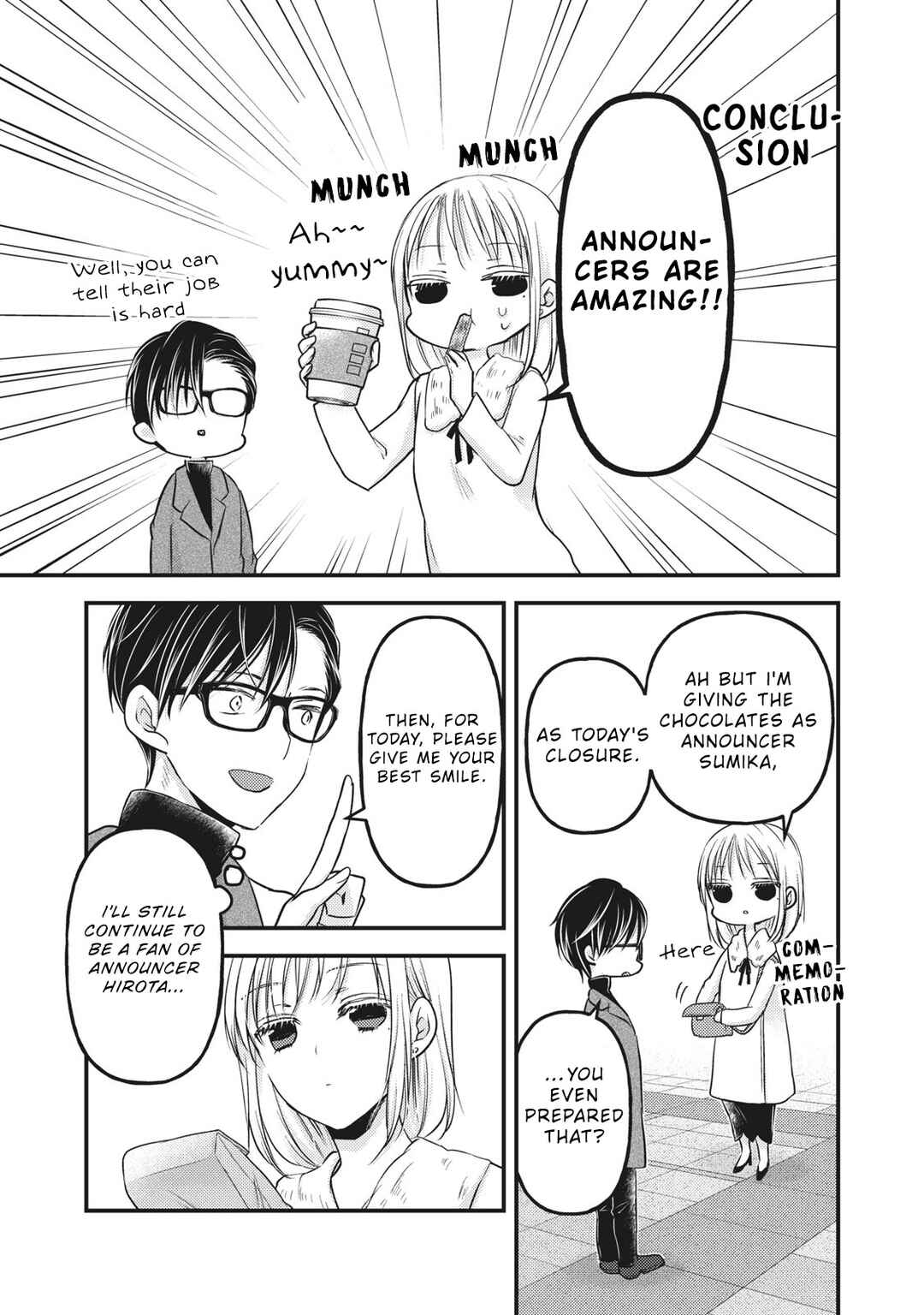 Mijuku na Futari de Gozaimasu ga Chapter 83 page 15