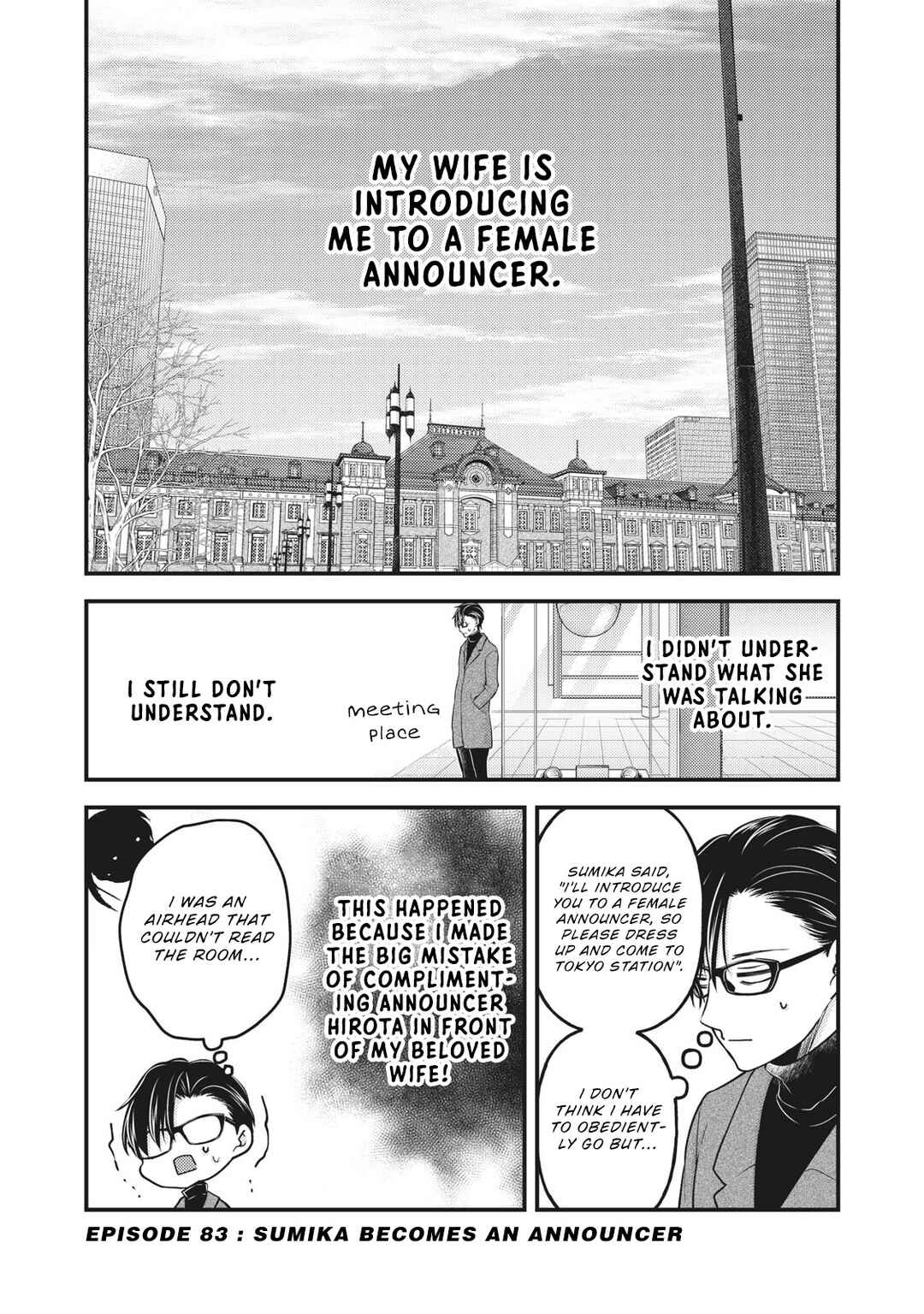Mijuku na Futari de Gozaimasu ga Chapter 83 page 1