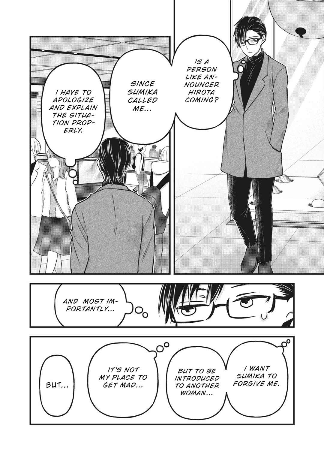 Mijuku na Futari de Gozaimasu ga Chapter 83 page 2