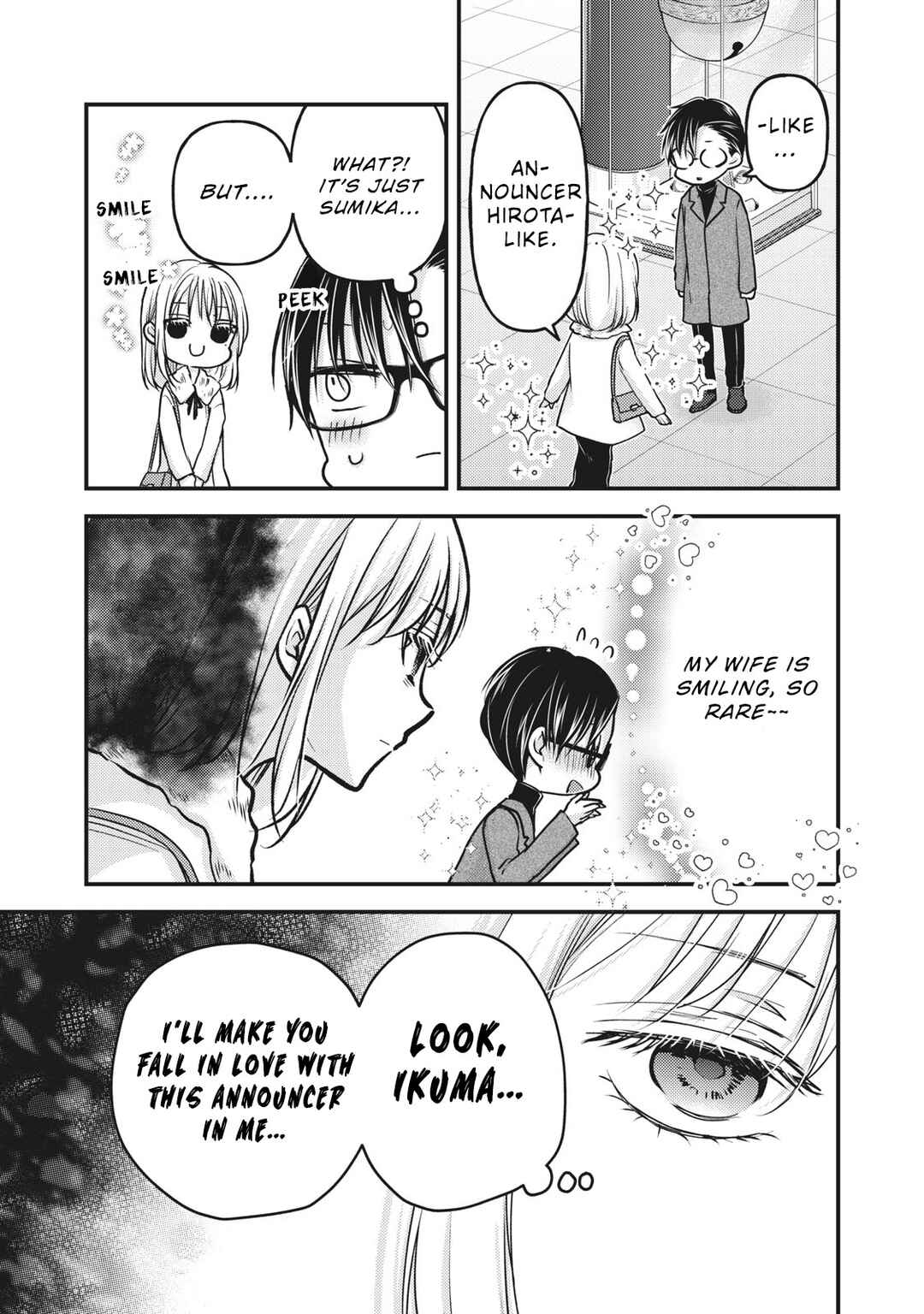 Mijuku na Futari de Gozaimasu ga Chapter 83 page 5