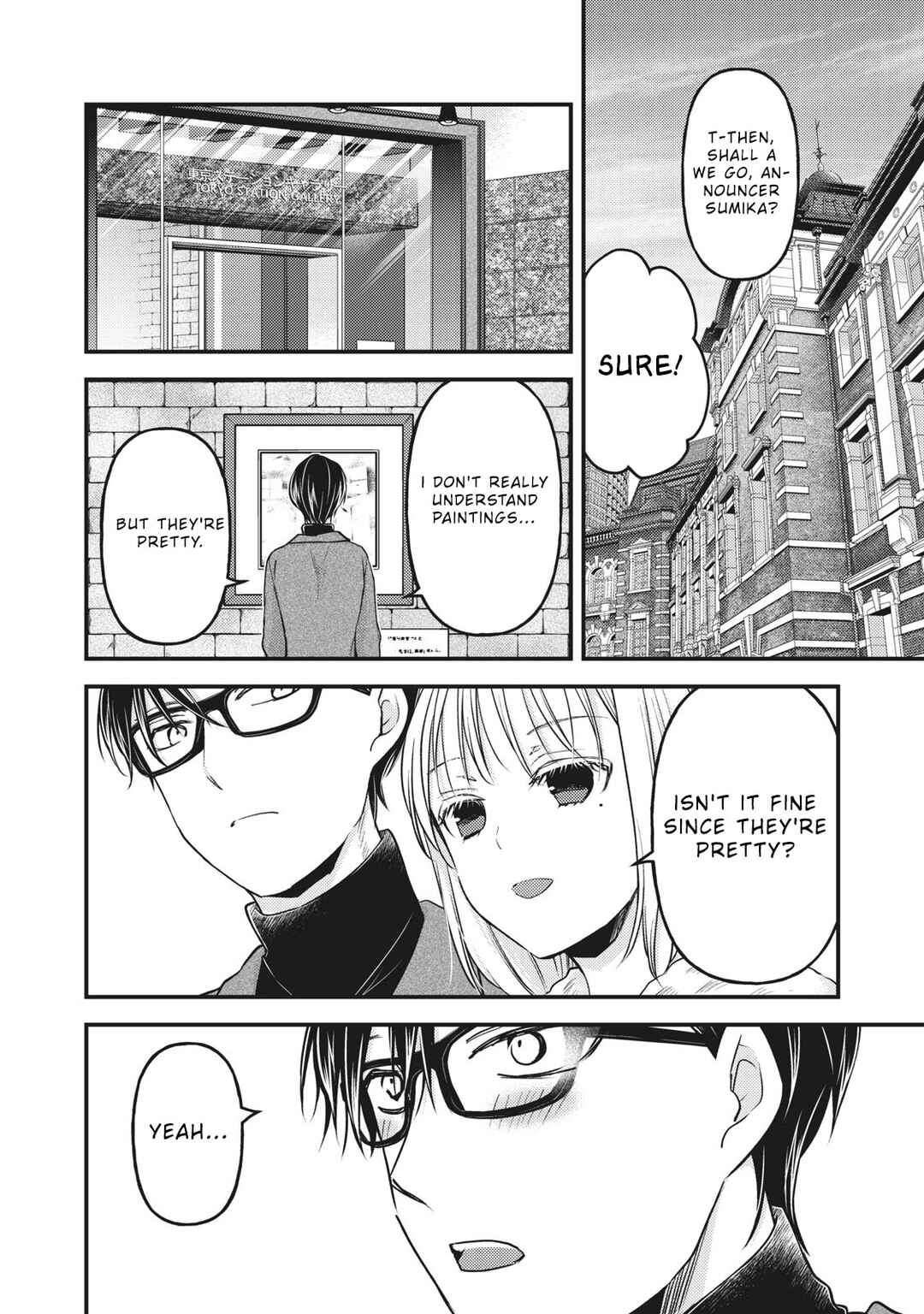 Mijuku na Futari de Gozaimasu ga Chapter 83 page 6