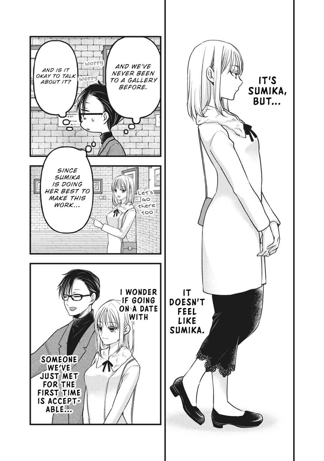 Mijuku na Futari de Gozaimasu ga Chapter 83 page 7
