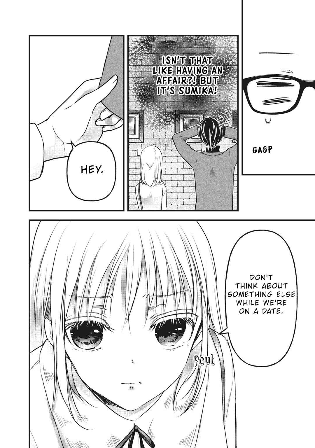 Mijuku na Futari de Gozaimasu ga Chapter 83 page 8