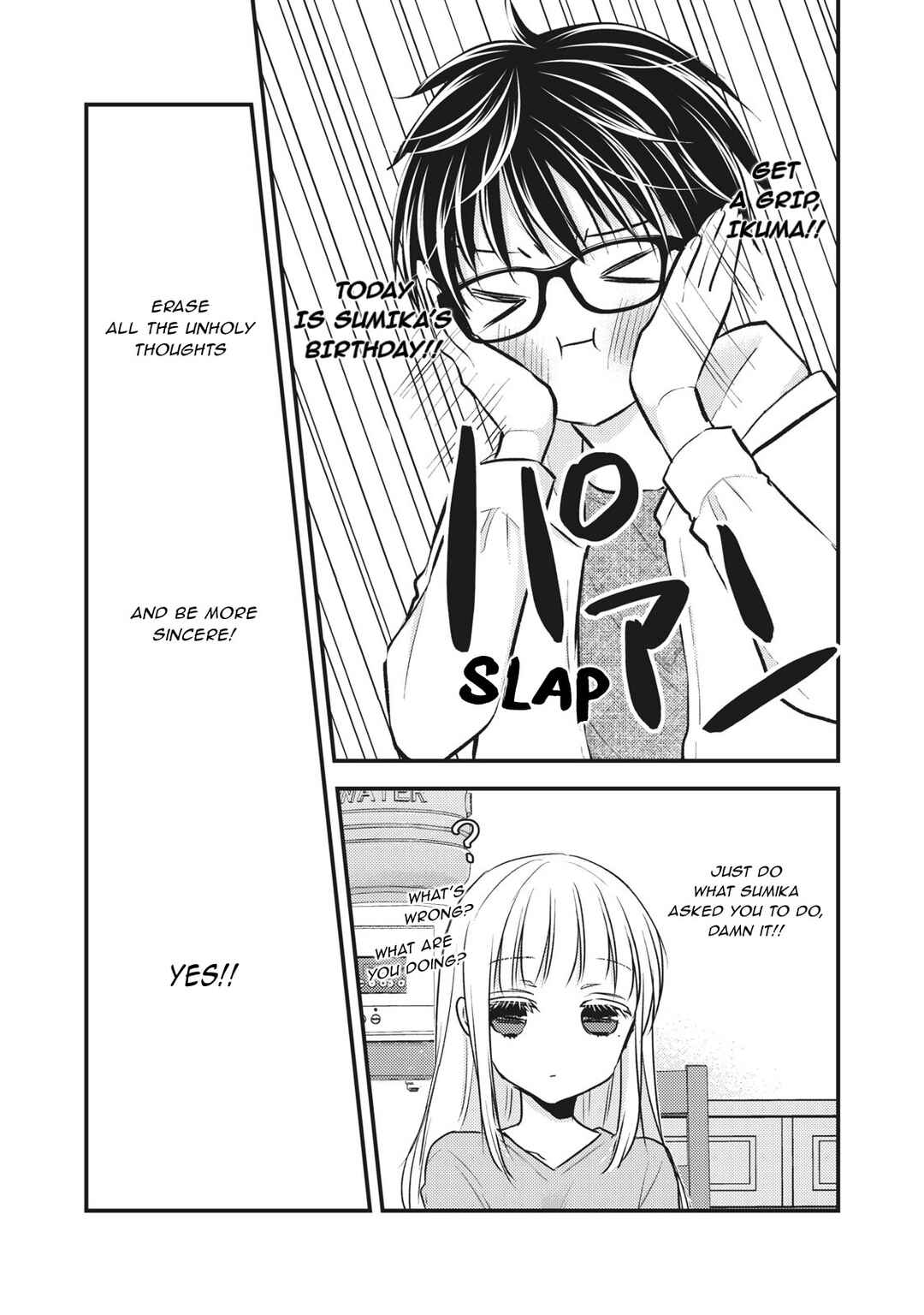 Mijuku na Futari de Gozaimasu ga Chapter 84 page 11