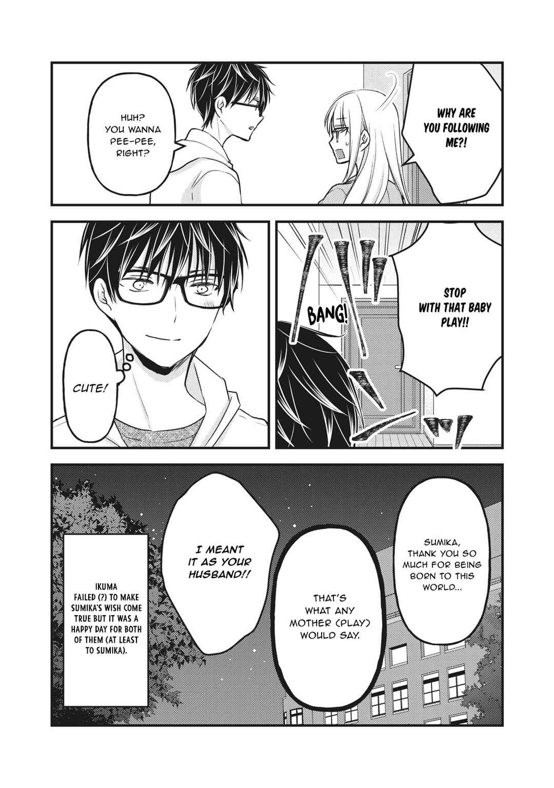 Mijuku na Futari de Gozaimasu ga Chapter 84 page 16