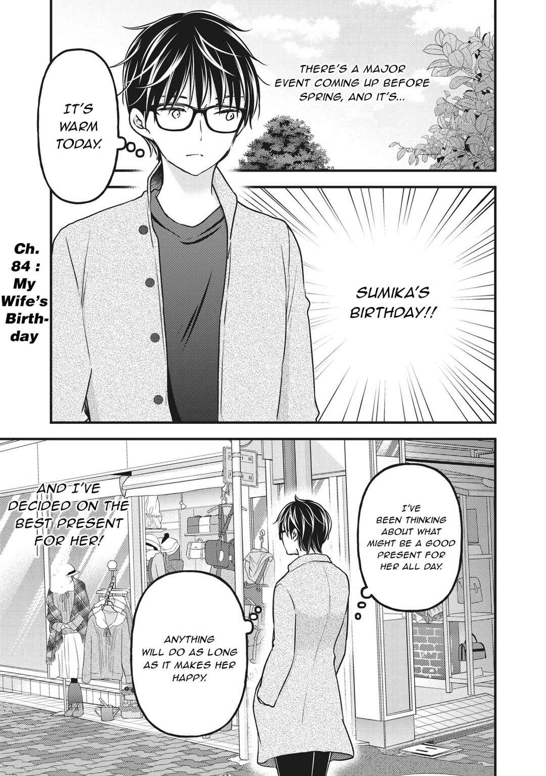 Mijuku na Futari de Gozaimasu ga Chapter 84 page 1