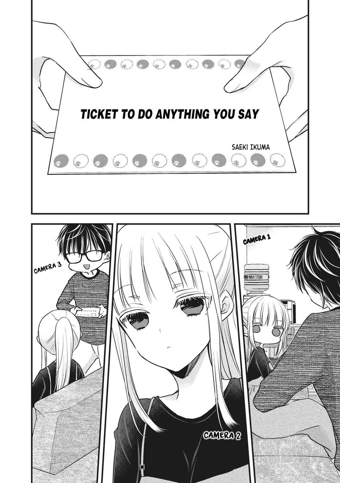 Mijuku na Futari de Gozaimasu ga Chapter 84 page 2
