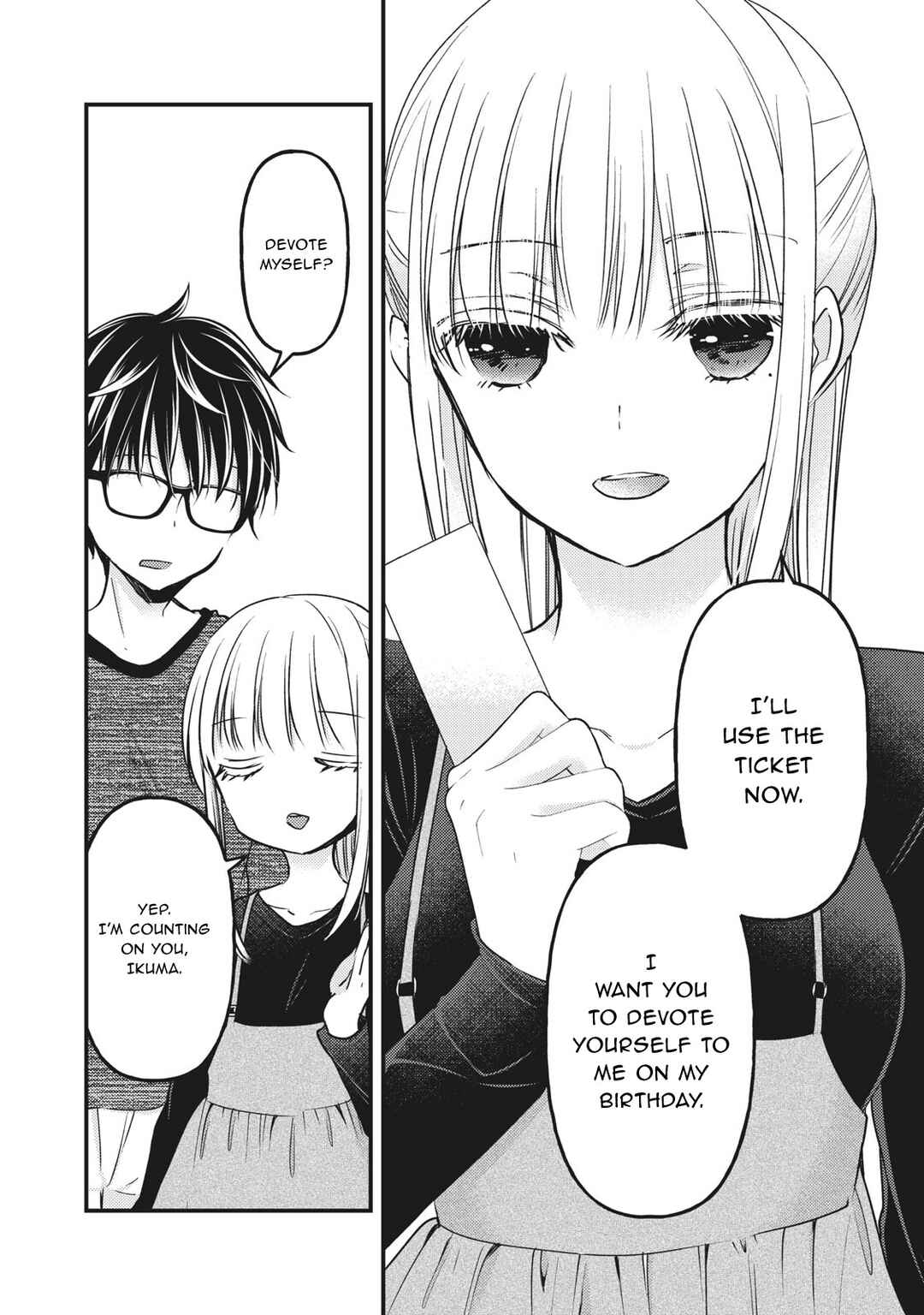 Mijuku na Futari de Gozaimasu ga Chapter 84 page 4
