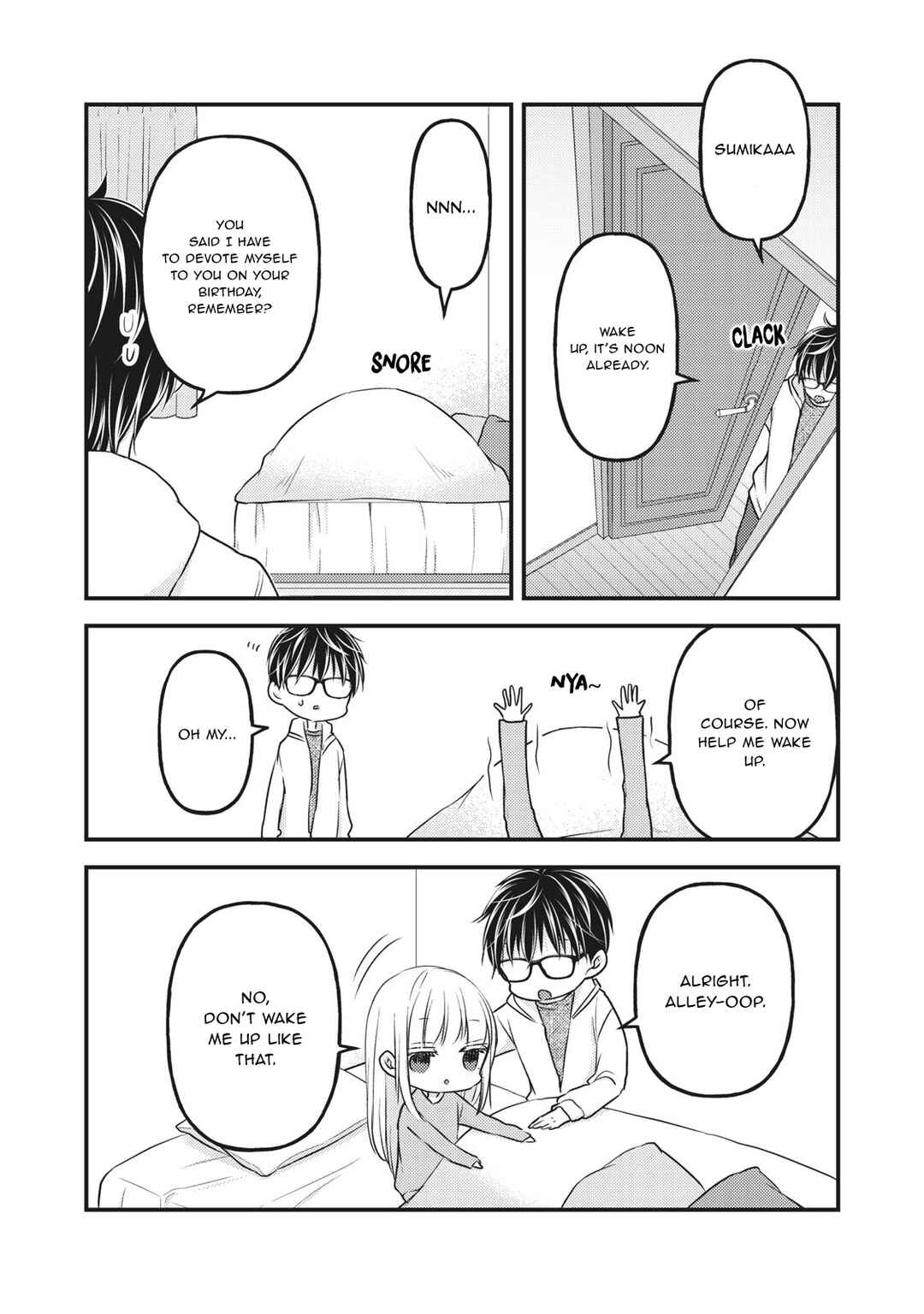 Mijuku na Futari de Gozaimasu ga Chapter 84 page 6