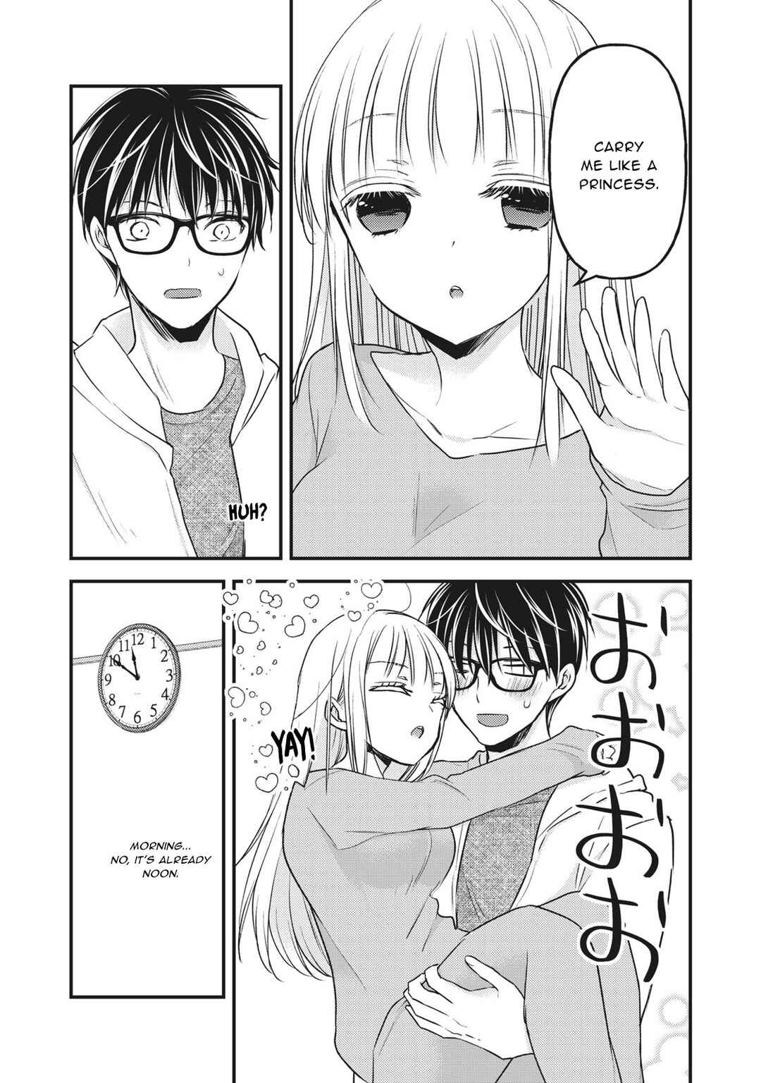 Mijuku na Futari de Gozaimasu ga Chapter 84 page 7