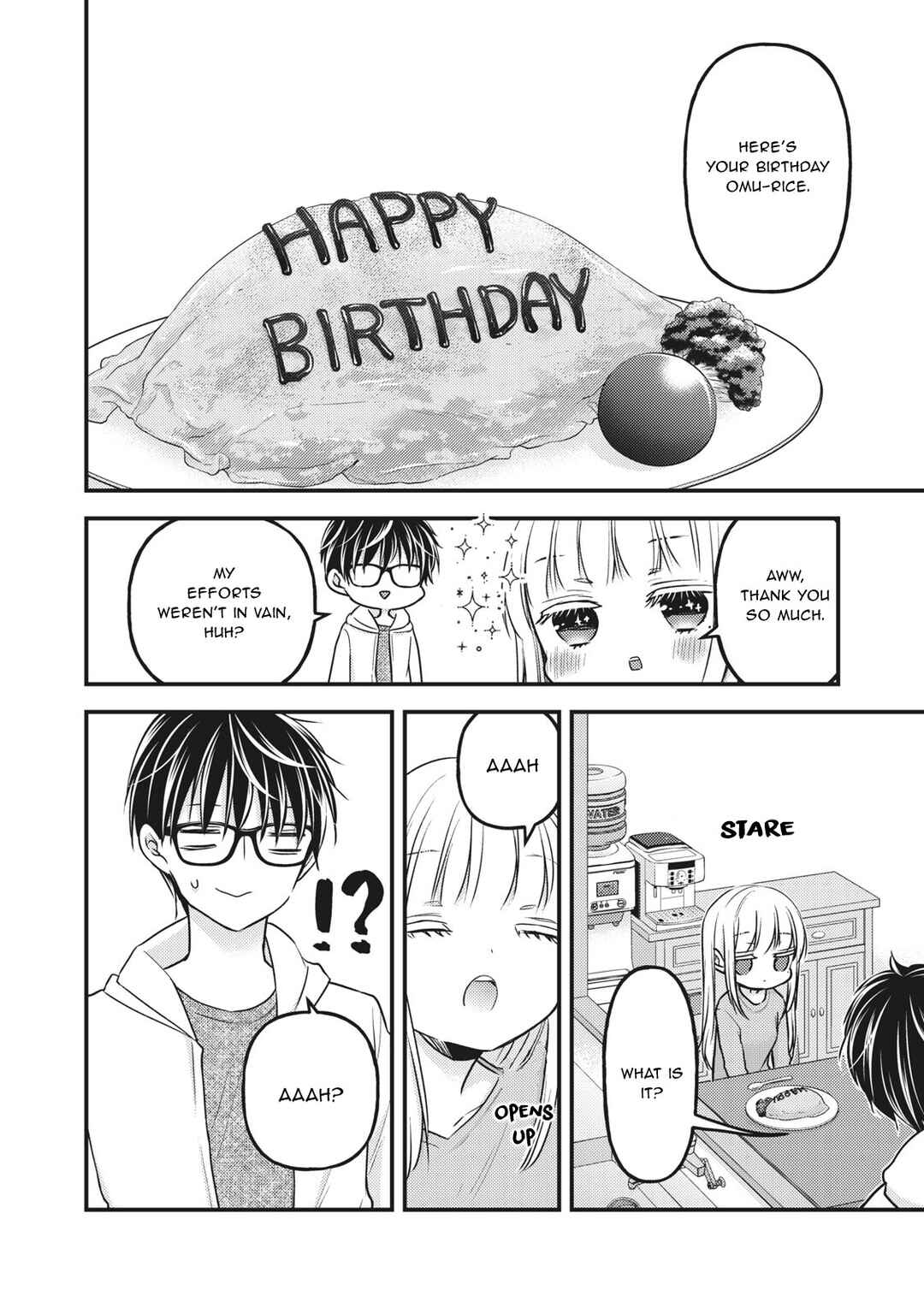 Mijuku na Futari de Gozaimasu ga Chapter 84 page 8