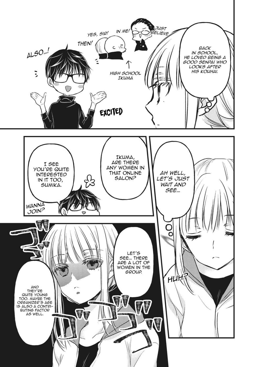 Mijuku na Futari de Gozaimasu ga Chapter 85 page 9