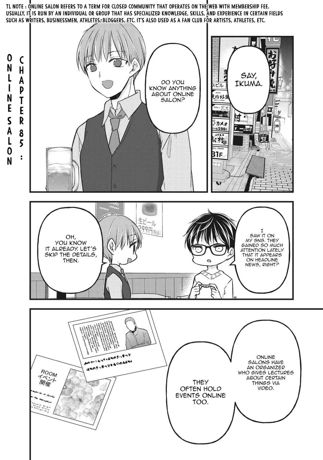 Mijuku na Futari de Gozaimasu ga Chapter 85 page 1