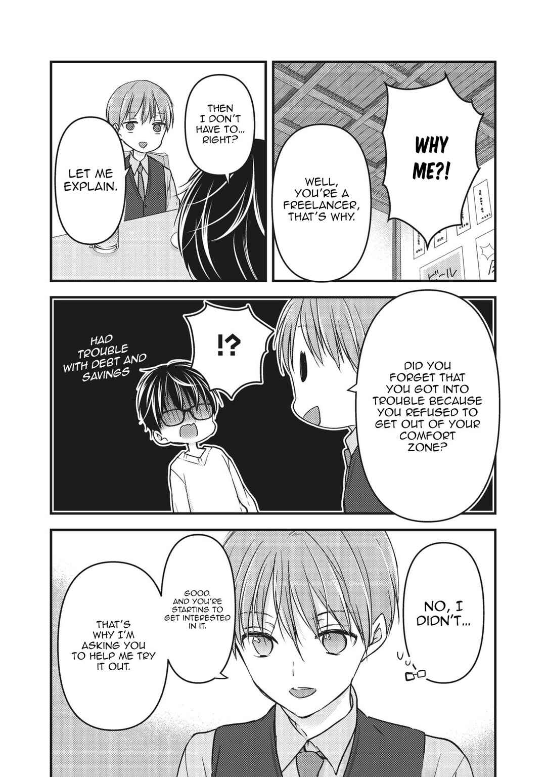 Mijuku na Futari de Gozaimasu ga Chapter 85 page 4