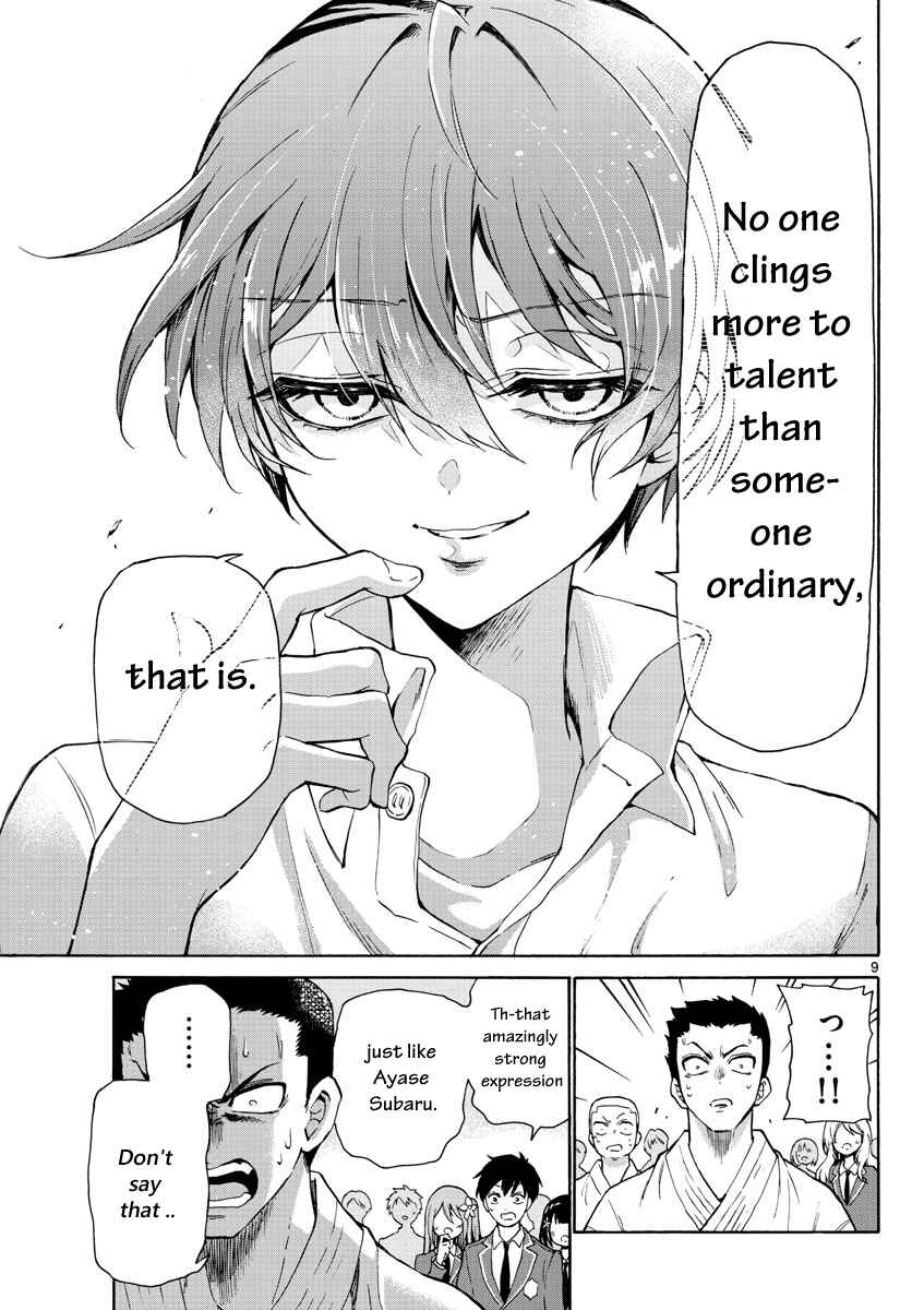 Mikadono Sanshimai wa Angai, Choroi. Chapter 1 page 10