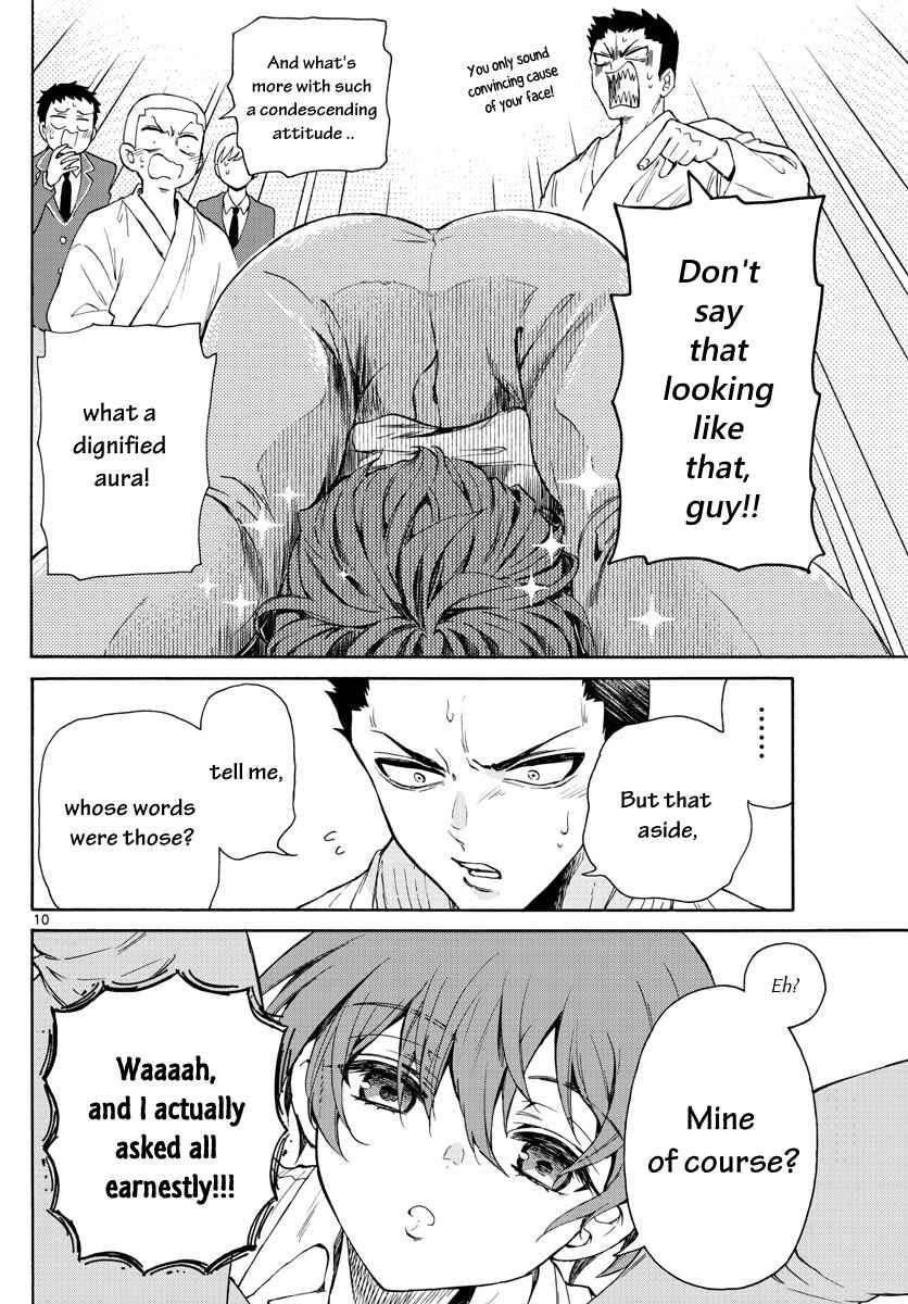 Mikadono Sanshimai wa Angai, Choroi. Chapter 1 page 11