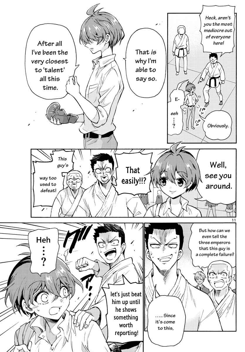 Mikadono Sanshimai wa Angai, Choroi. Chapter 1 page 12