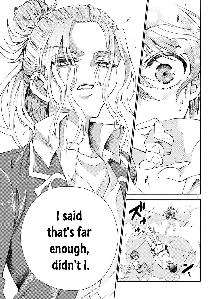Mikadono Sanshimai wa Angai, Choroi. Chapter 1 page 14