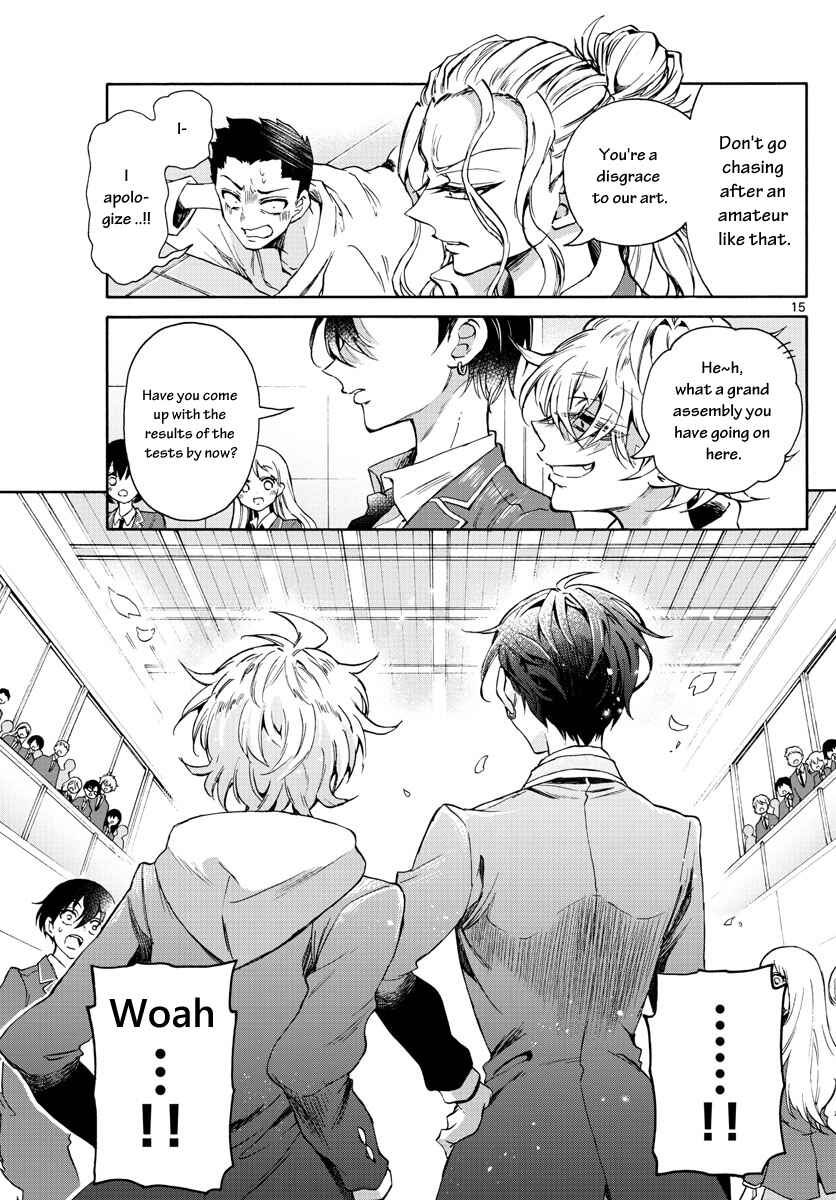Mikadono Sanshimai wa Angai, Choroi. Chapter 1 page 16