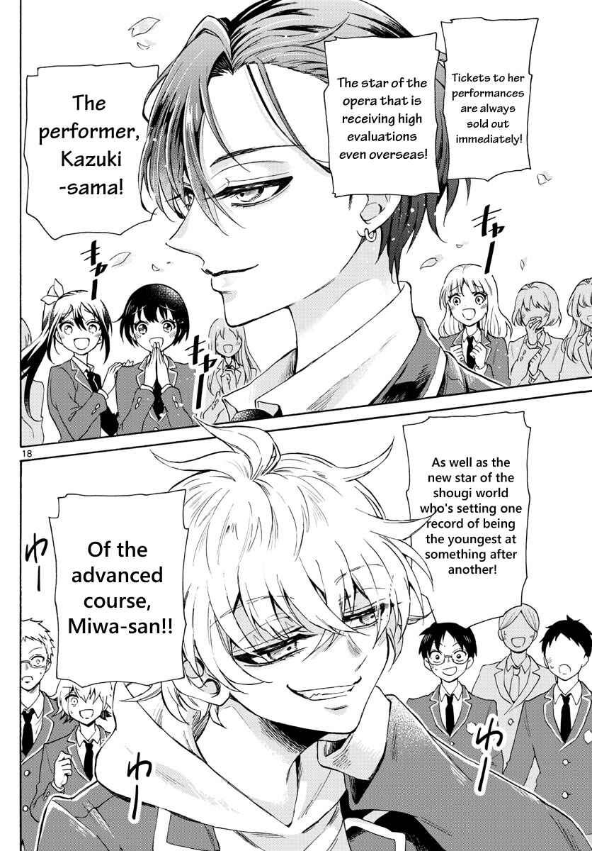 Mikadono Sanshimai wa Angai, Choroi. Chapter 1 page 18
