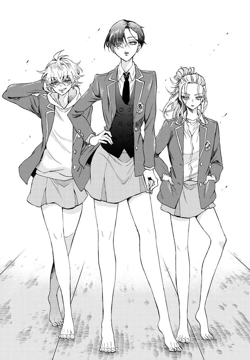 Mikadono Sanshimai wa Angai, Choroi. Chapter 1 page 20