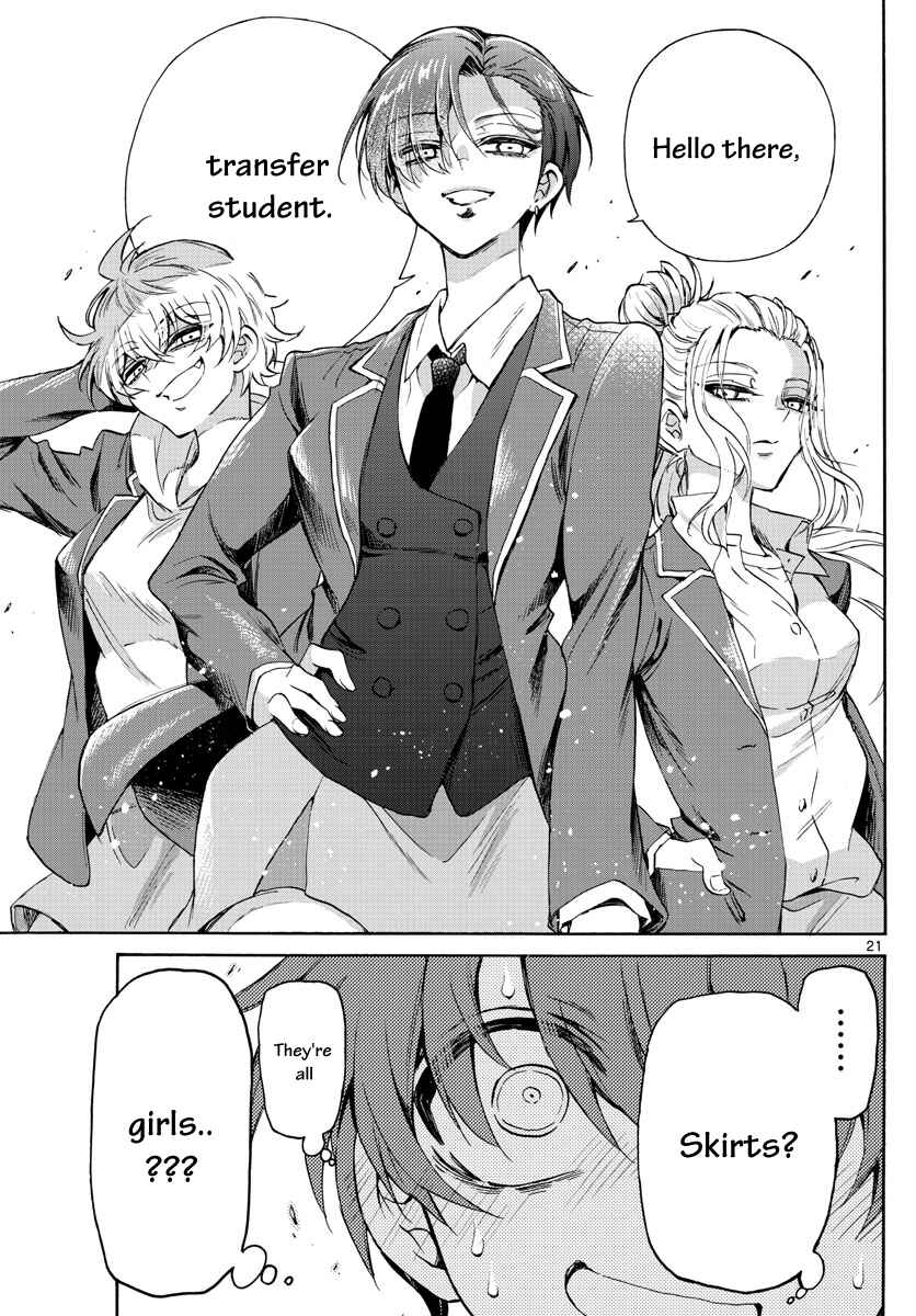 Mikadono Sanshimai wa Angai, Choroi. Chapter 1 page 21