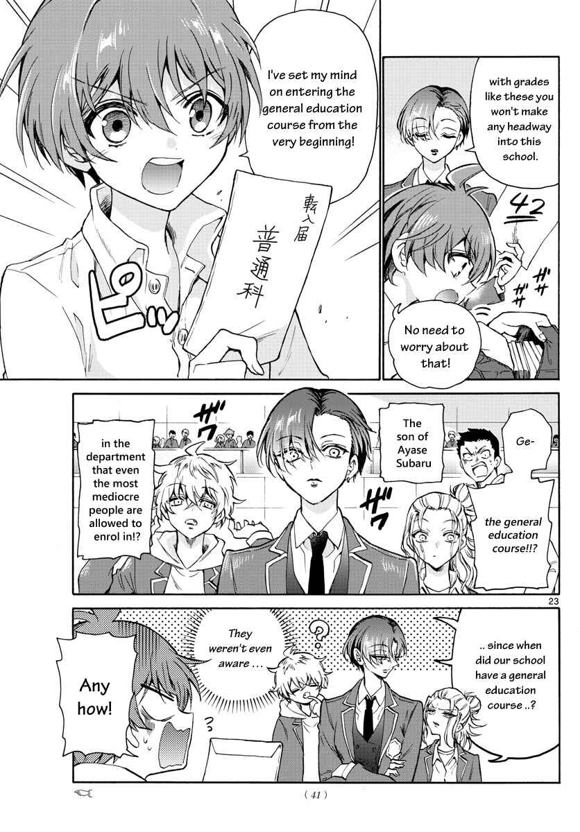 Mikadono Sanshimai wa Angai, Choroi. Chapter 1 page 23