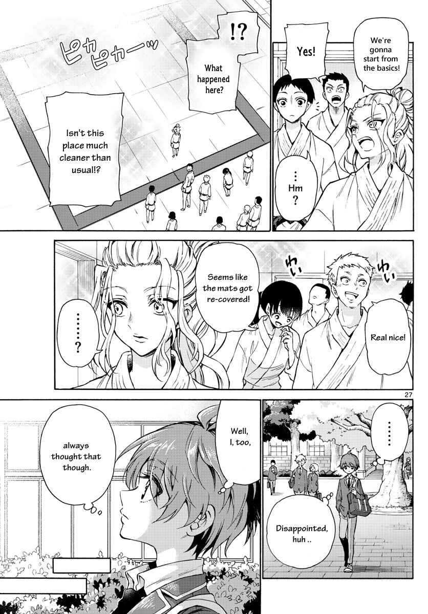 Mikadono Sanshimai wa Angai, Choroi. Chapter 1 page 27