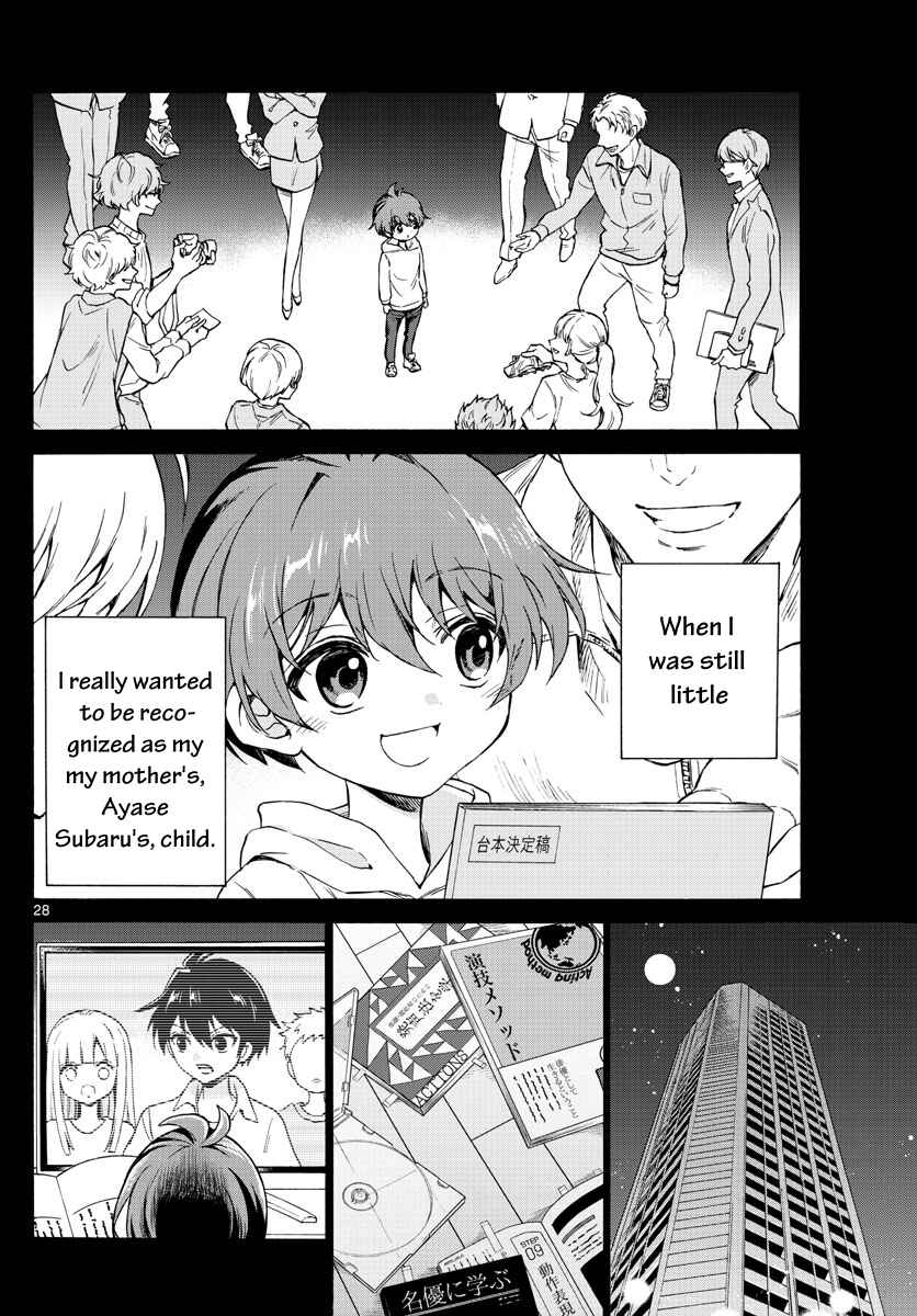 Mikadono Sanshimai wa Angai, Choroi. Chapter 1 page 28