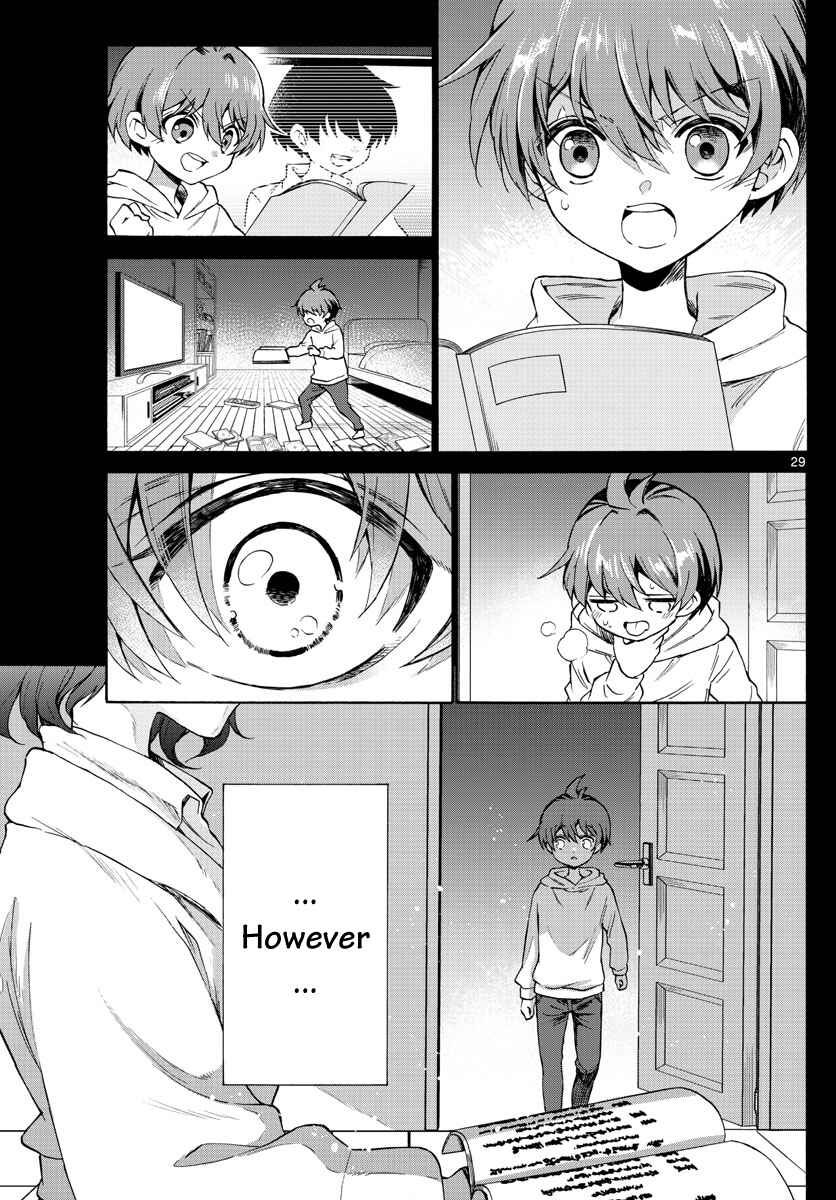 Mikadono Sanshimai wa Angai, Choroi. Chapter 1 page 29