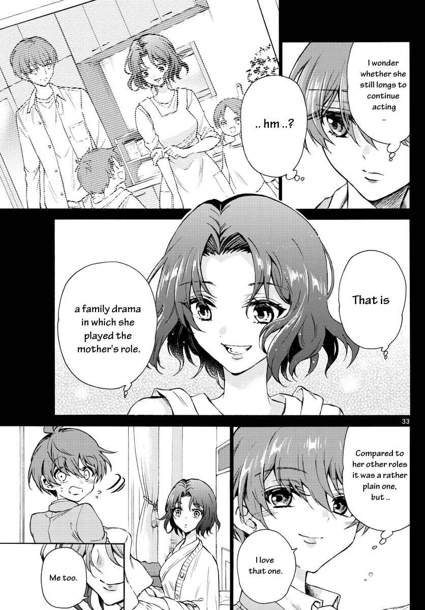 Mikadono Sanshimai wa Angai, Choroi. Chapter 1 page 33