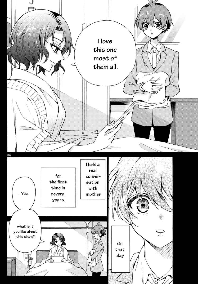 Mikadono Sanshimai wa Angai, Choroi. Chapter 1 page 34