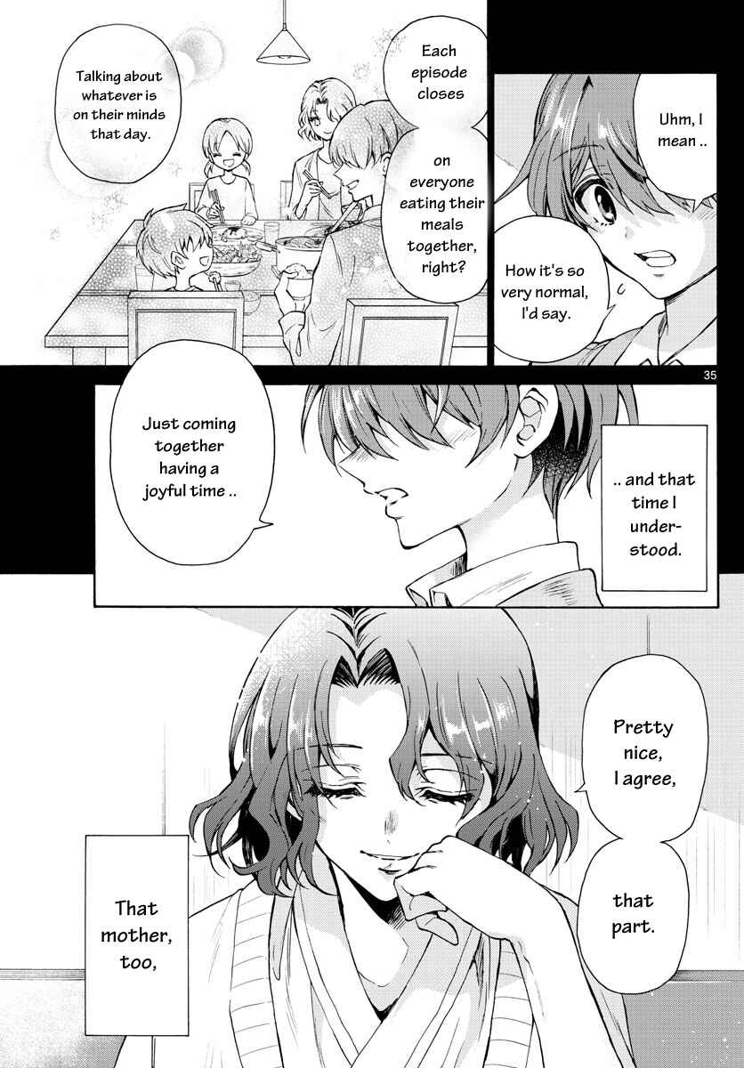 Mikadono Sanshimai wa Angai, Choroi. Chapter 1 page 35