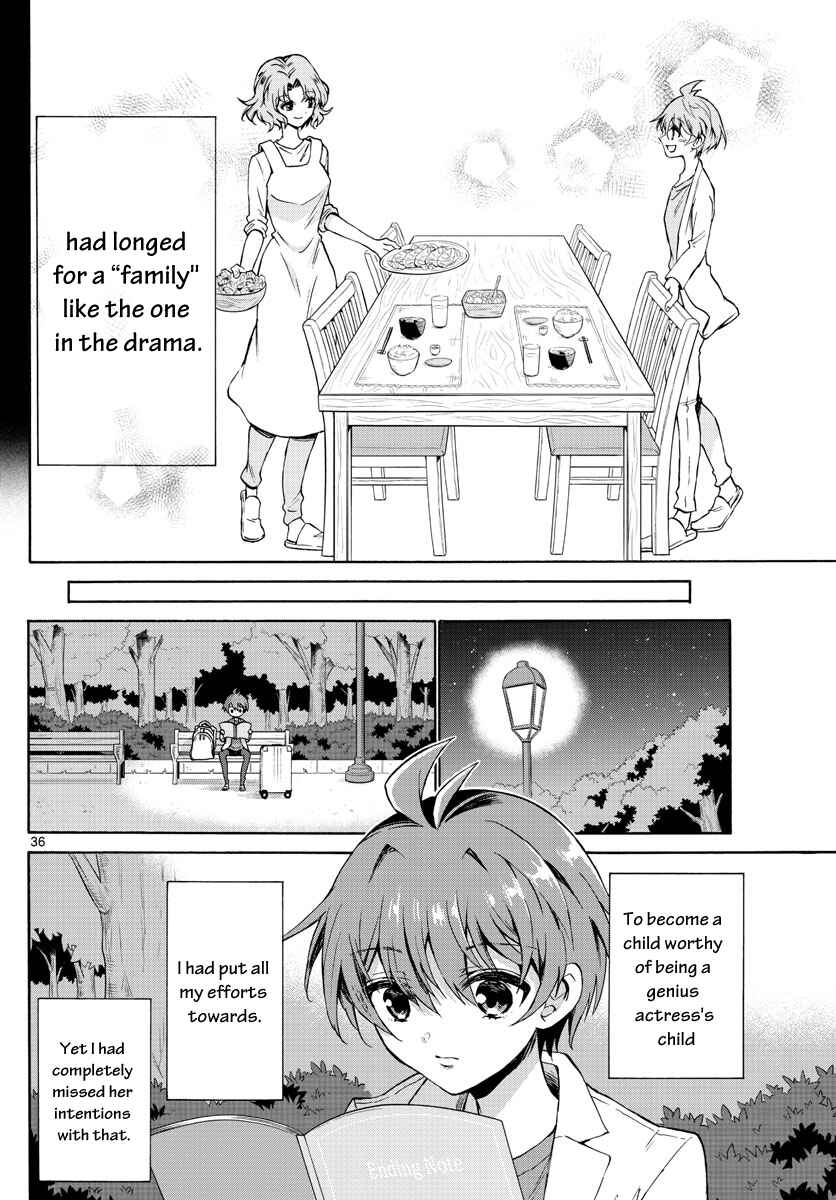 Mikadono Sanshimai wa Angai, Choroi. Chapter 1 page 36