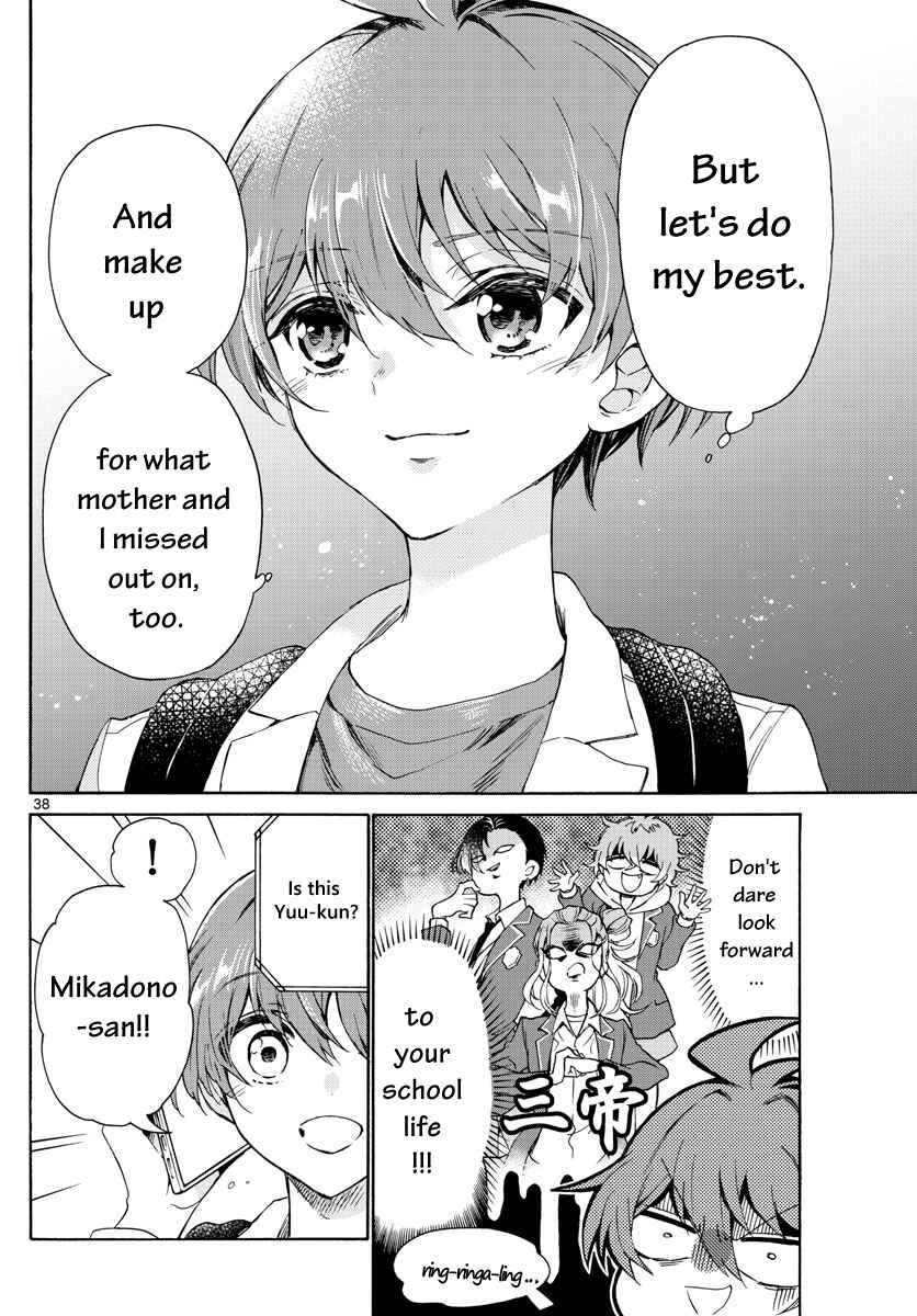 Mikadono Sanshimai wa Angai, Choroi. Chapter 1 page 38