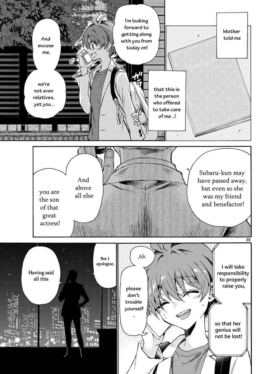 Mikadono Sanshimai wa Angai, Choroi. Chapter 1 page 39