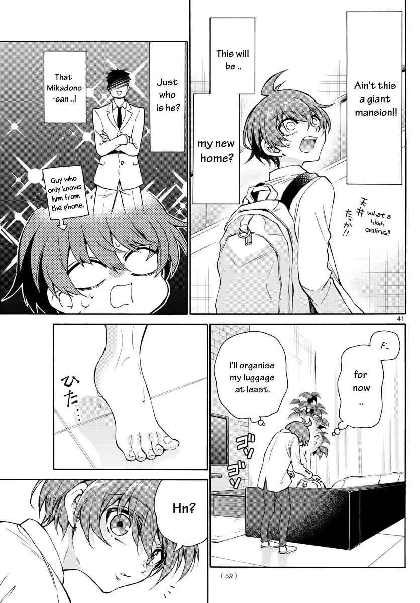 Mikadono Sanshimai wa Angai, Choroi. Chapter 1 page 41