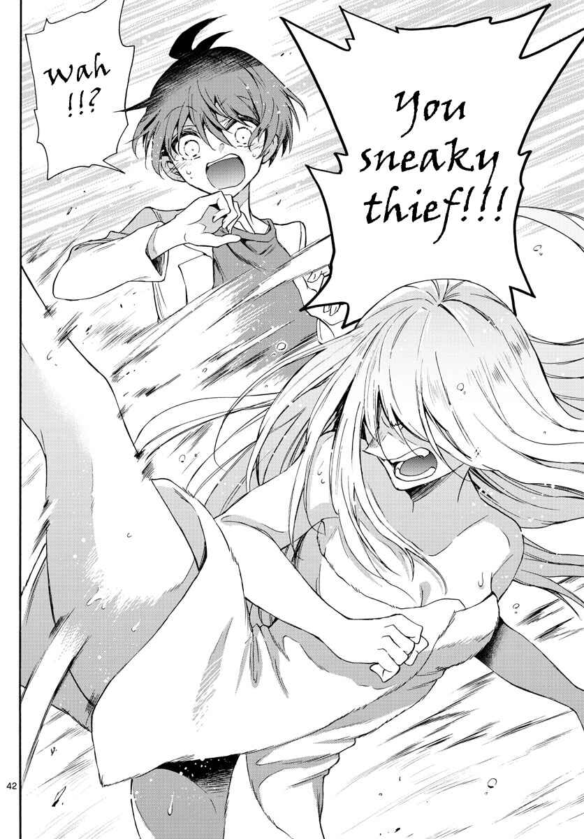 Mikadono Sanshimai wa Angai, Choroi. Chapter 1 page 42