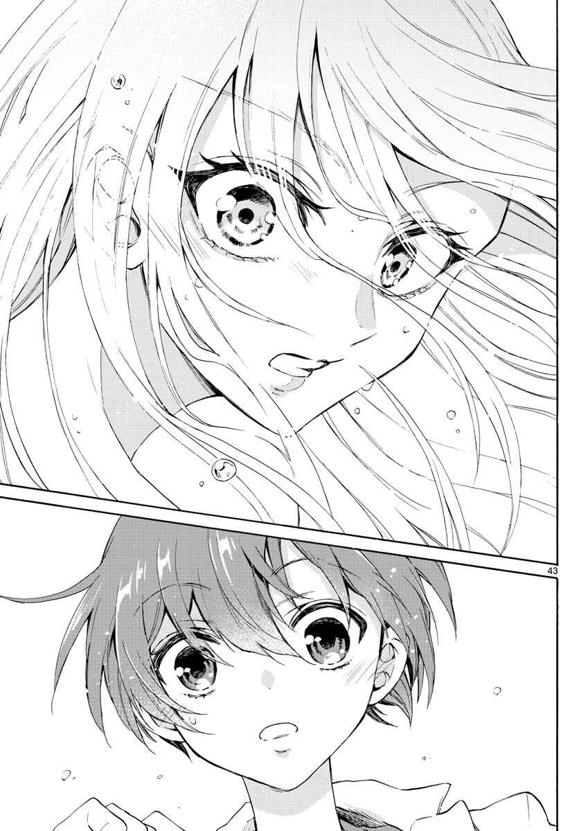 Mikadono Sanshimai wa Angai, Choroi. Chapter 1 page 43