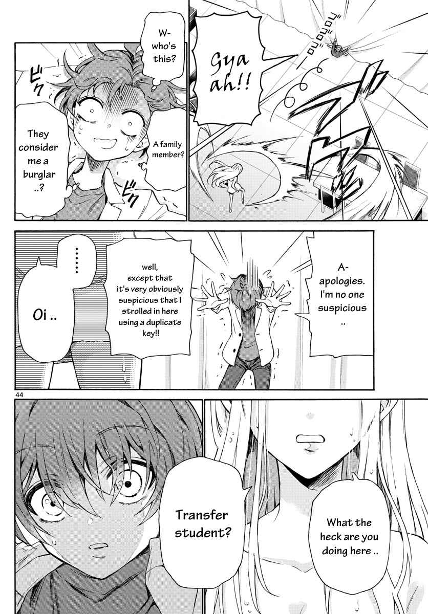Mikadono Sanshimai wa Angai, Choroi. Chapter 1 page 44