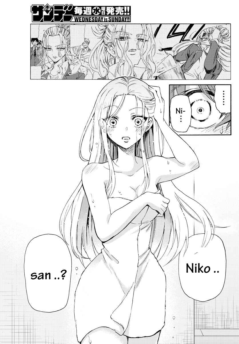 Mikadono Sanshimai wa Angai, Choroi. Chapter 1 page 45