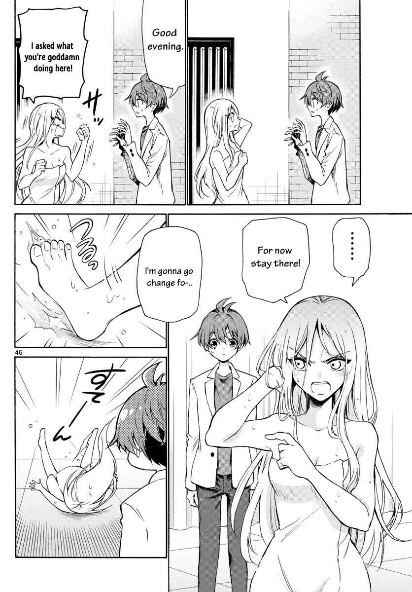 Mikadono Sanshimai wa Angai, Choroi. Chapter 1 page 46