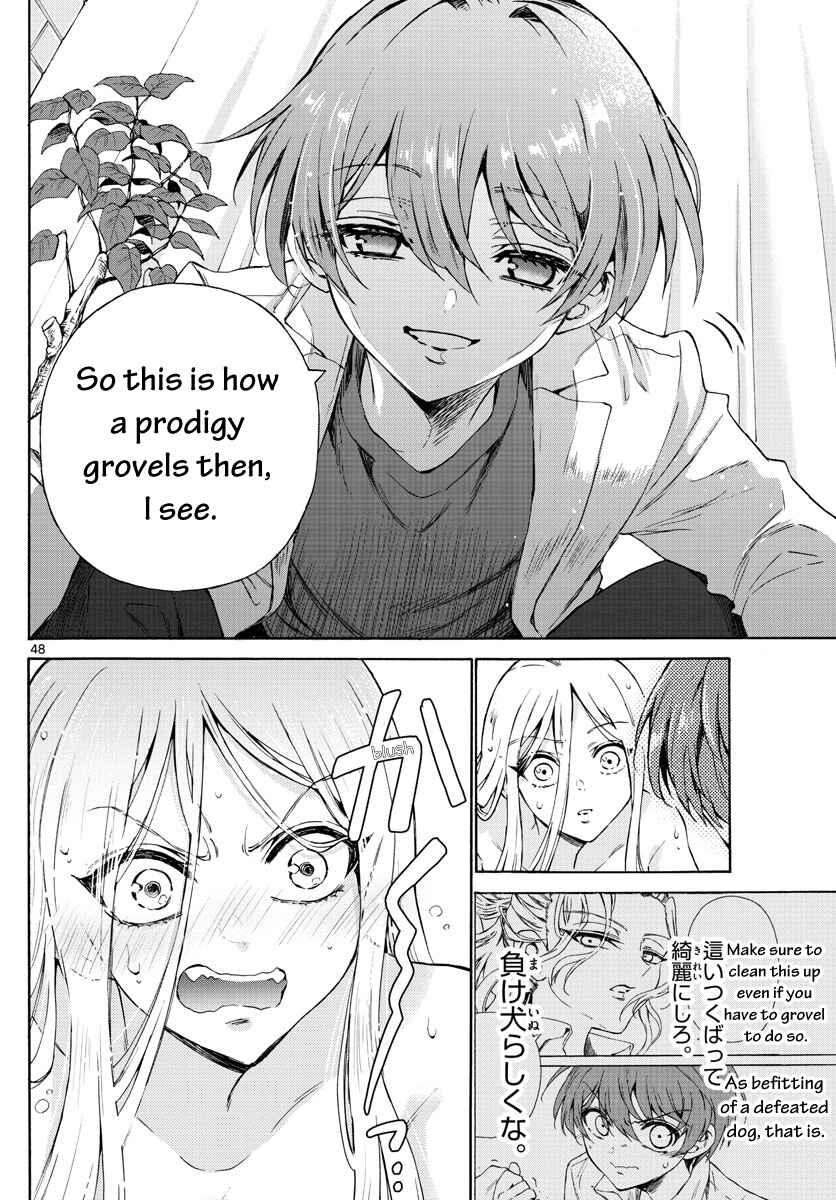 Mikadono Sanshimai wa Angai, Choroi. Chapter 1 page 48