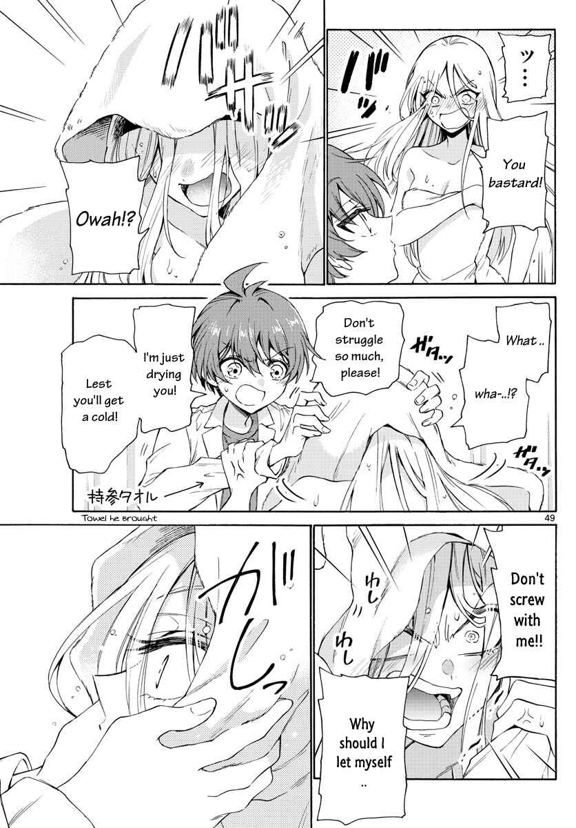 Mikadono Sanshimai wa Angai, Choroi. Chapter 1 page 49