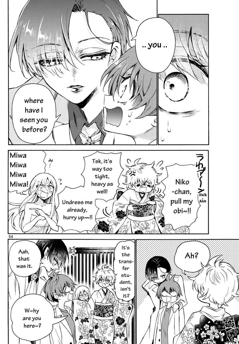 Mikadono Sanshimai wa Angai, Choroi. Chapter 1 page 55