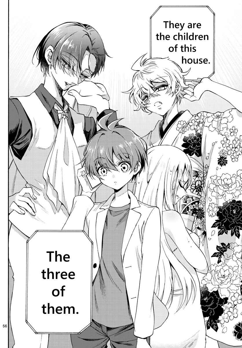 Mikadono Sanshimai wa Angai, Choroi. Chapter 1 page 57