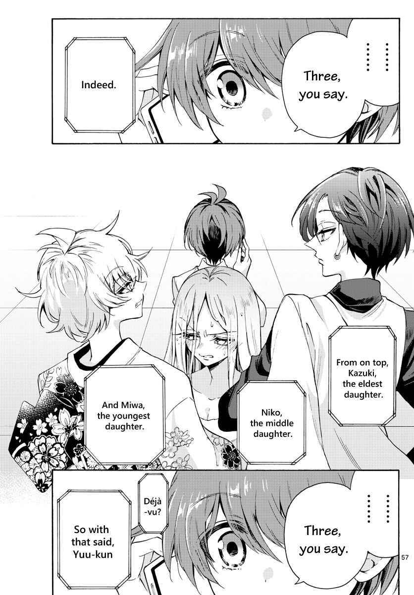 Mikadono Sanshimai wa Angai, Choroi. Chapter 1 page 58
