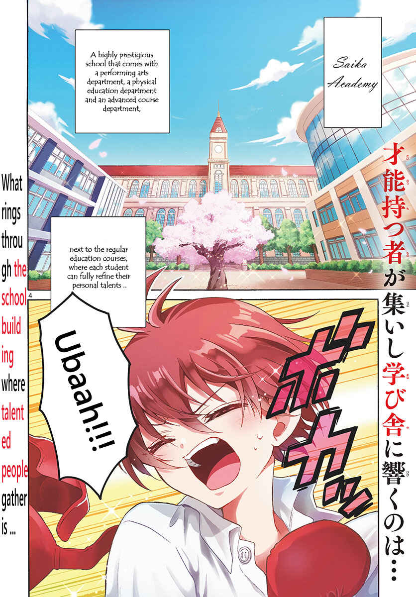 Mikadono Sanshimai wa Angai, Choroi. Chapter 1 page 5