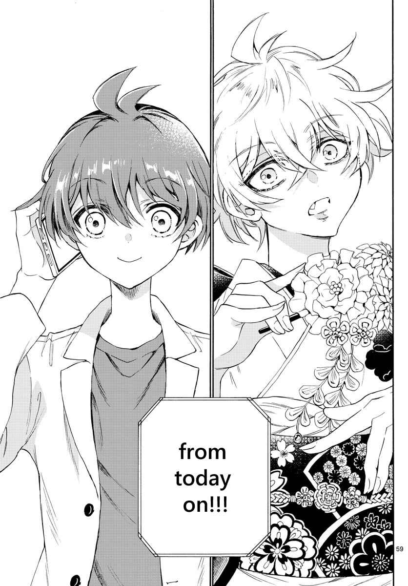 Mikadono Sanshimai wa Angai, Choroi. Chapter 1 page 60