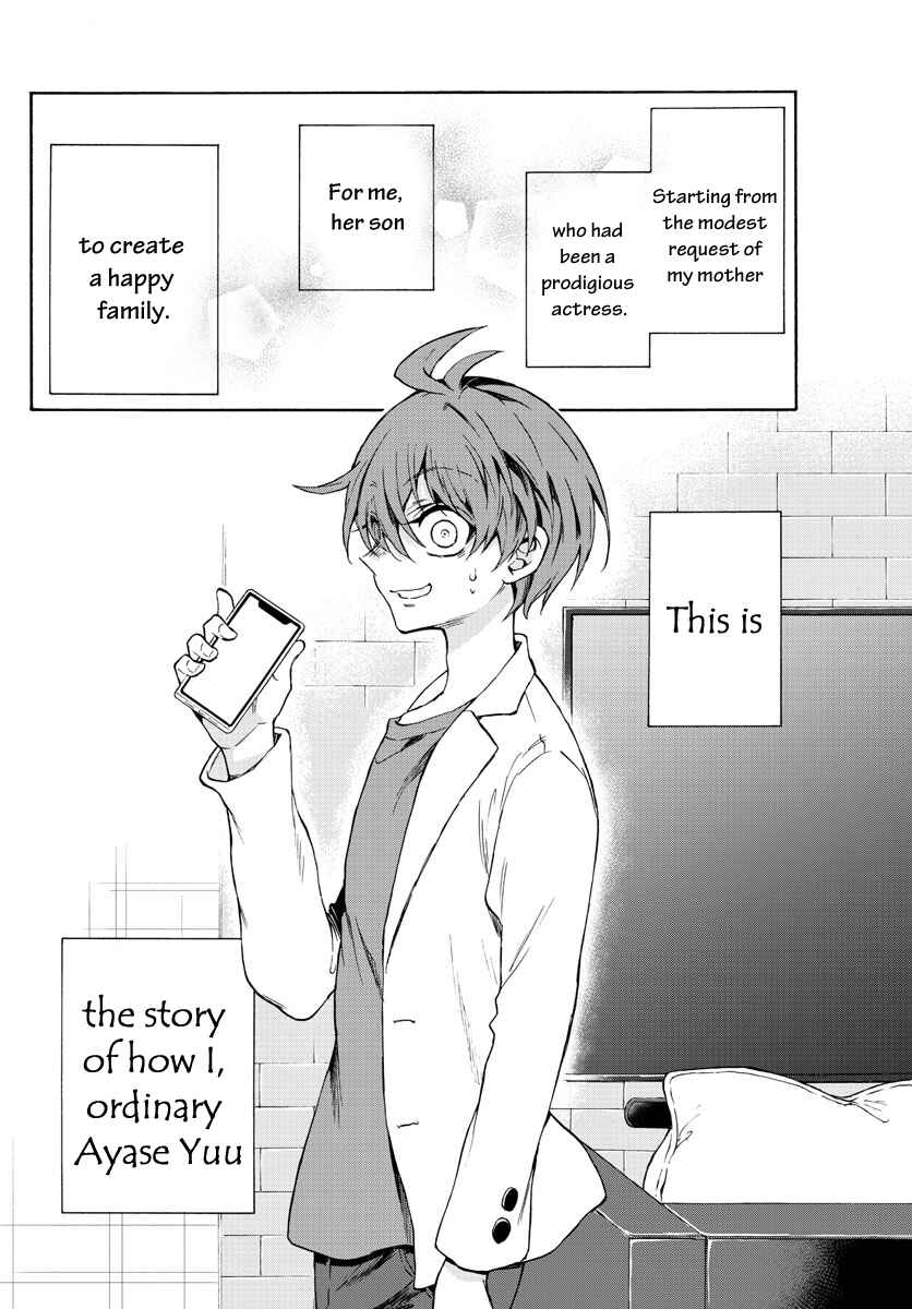 Mikadono Sanshimai wa Angai, Choroi. Chapter 1 page 61
